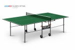 Теннисный стол для помещения swat Olympic Optima green компактный для небольших помещений 6023-3 s-dostavka - магазин СпортДоставка. Спортивные товары интернет магазин в Каменск-Уральском 